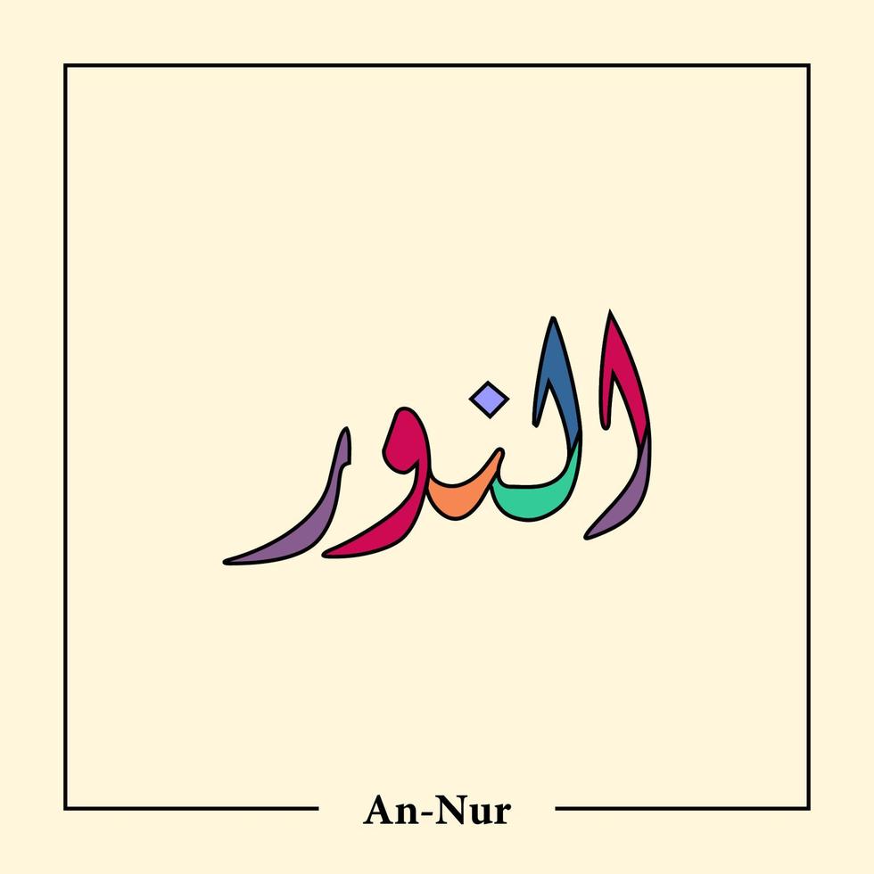 Asmaul Husna Arabic calligraphy vector design translation is 99 name of Allah