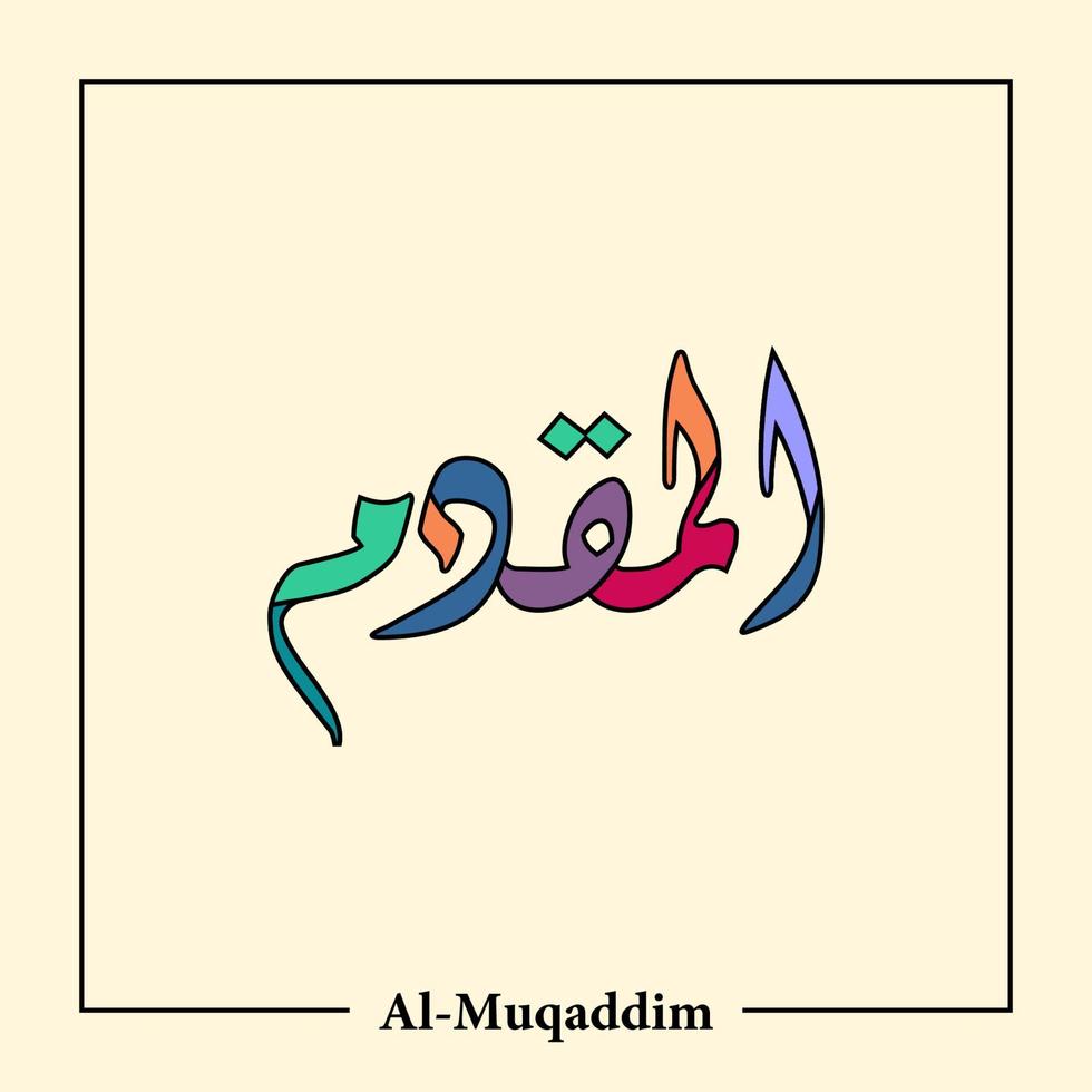 Asmaul Husna Arabic calligraphy vector design translation is 99 name of Allah