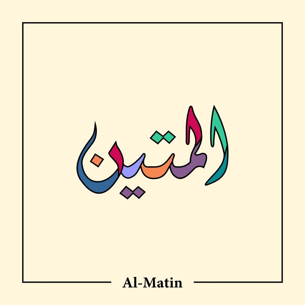 Asmaul Husna Arabic calligraphy vector design translation is 99 name of allah