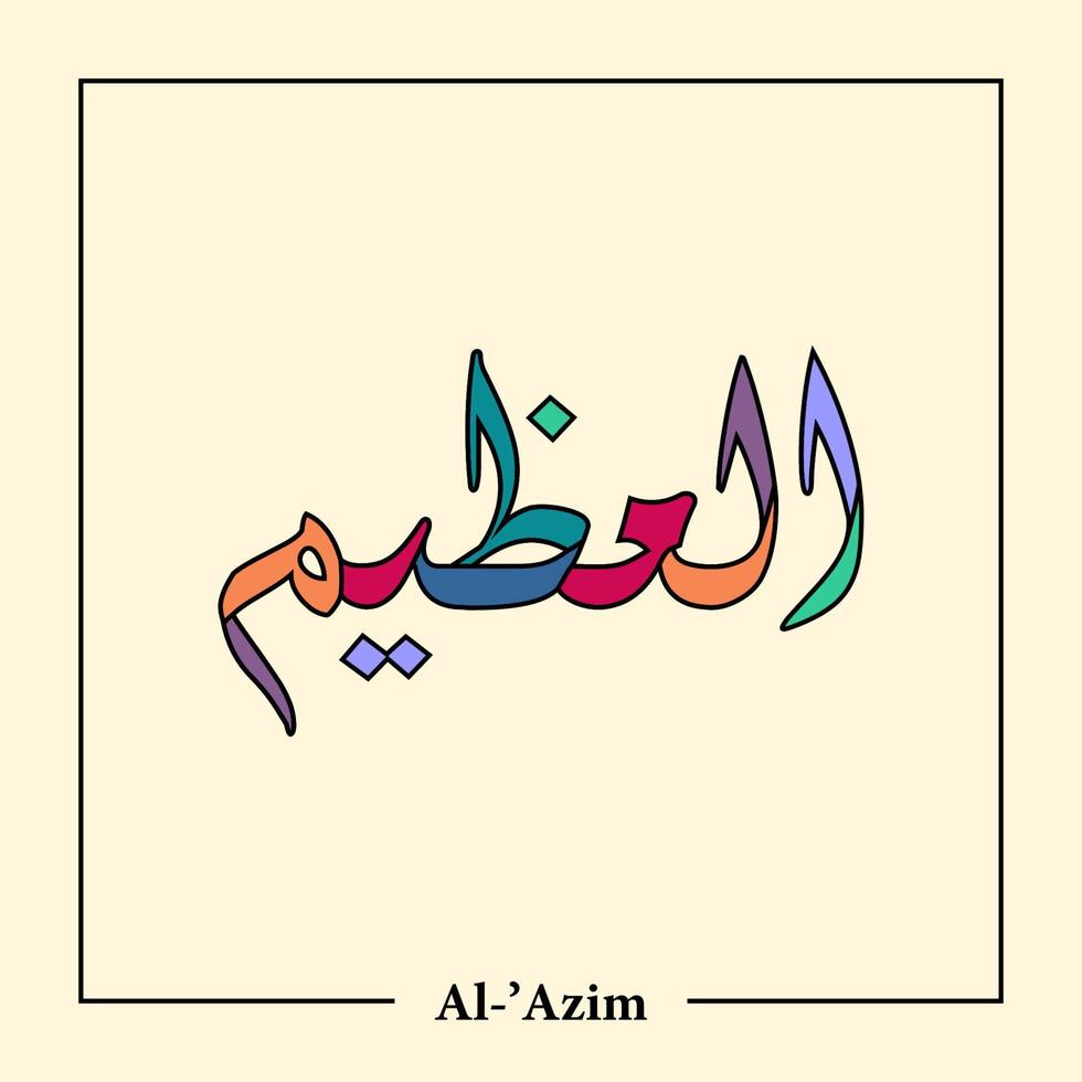 Asmaul Husna Arabic calligraphy vector design translation is 99 name of allah