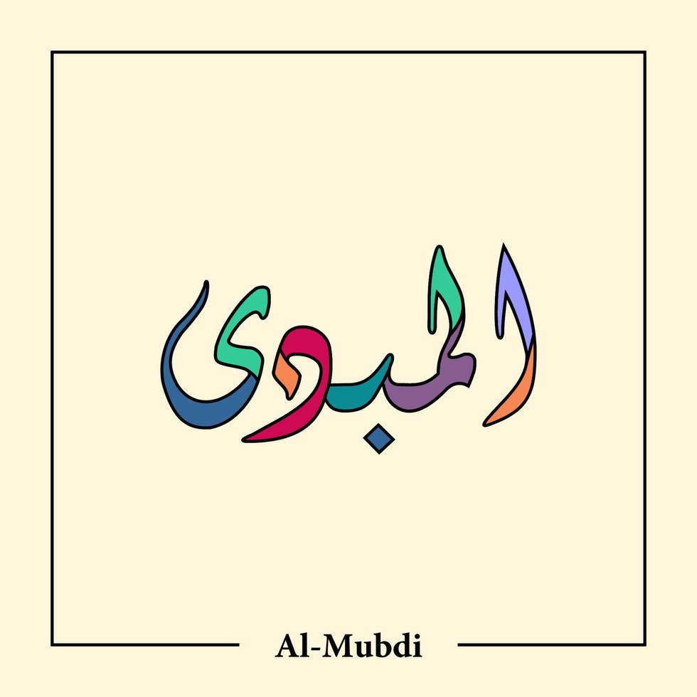 Asmaul Husna Arabic calligraphy vector design translation is 99 name of allah