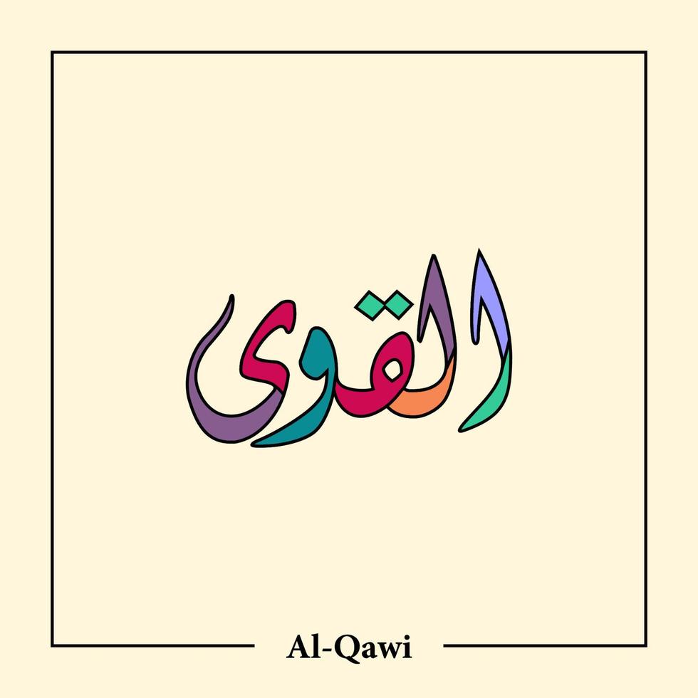 Asmaul Husna Arabic calligraphy vector design translation is 99 name of allah