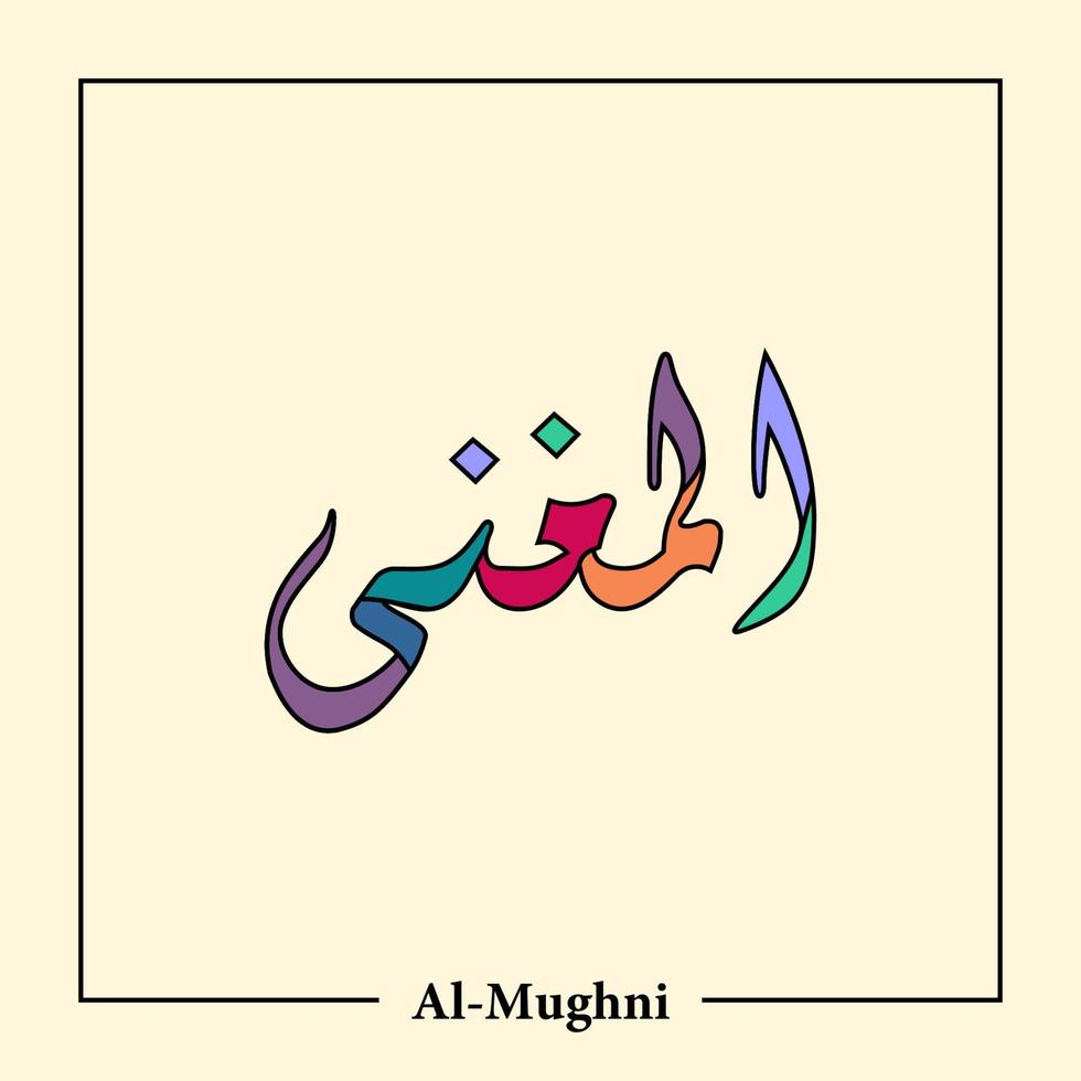 Asmaul Husna Arabic calligraphy vector design translation is 99 name of Allah