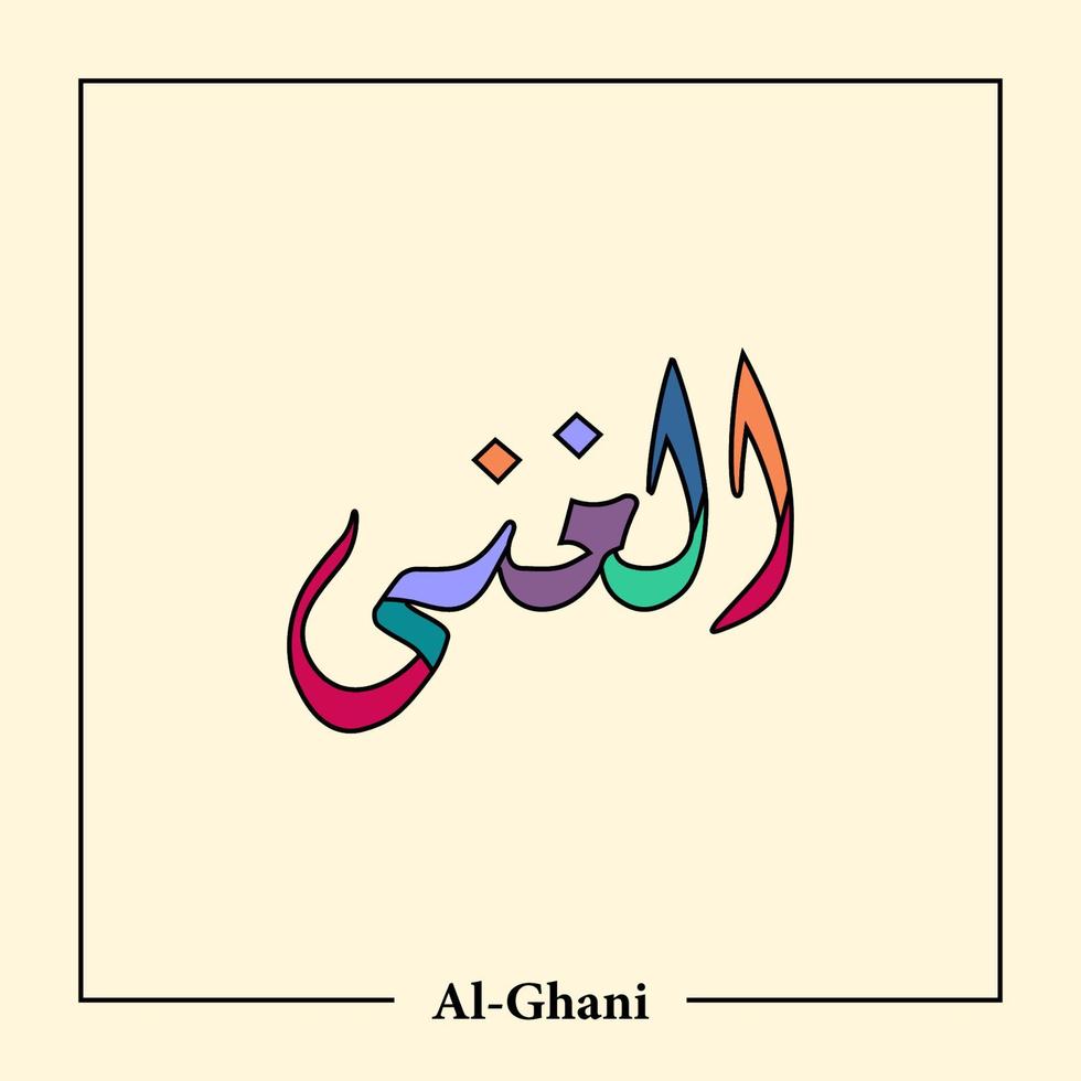 Asmaul Husna Arabic calligraphy vector design translation is 99 name of allah