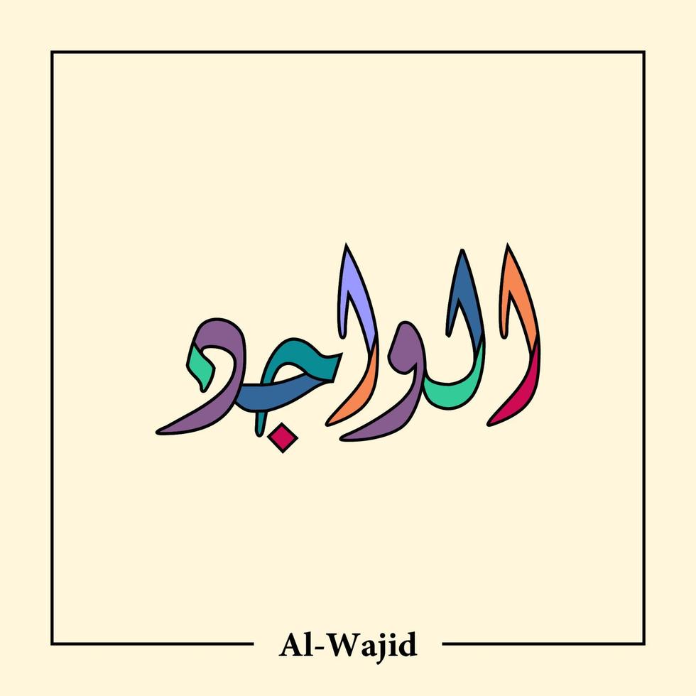 Asmaul Husna Arabic calligraphy vector design translation is 99 name of Allah