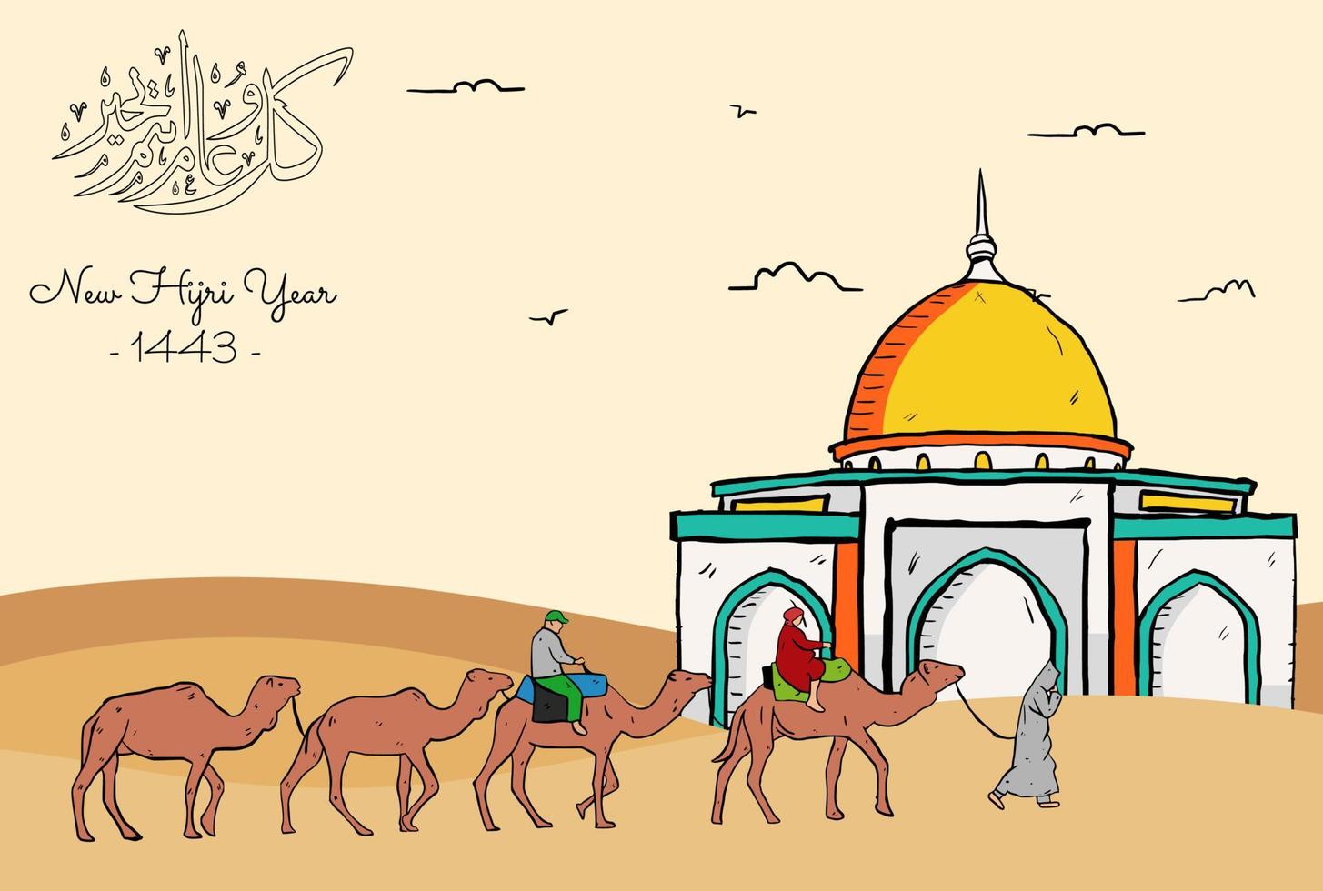 Vector illustration of happy new Hijri year 1443 with single line. Happy Islamic New Year. Graphic design for the certificates, banners and flyer. translate from arabic  happy new hijri year 1443