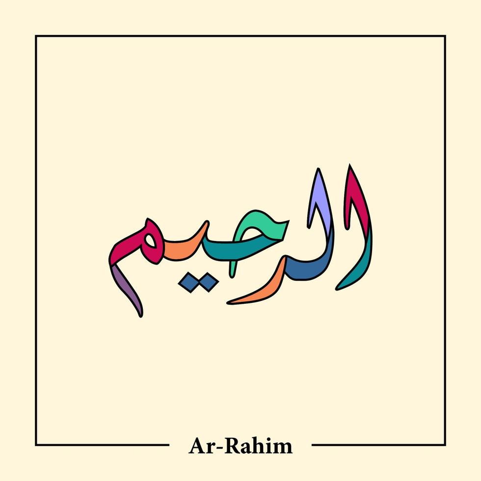 Asmaul Husna Arabic calligraphy vector design translation is 99 name of allah