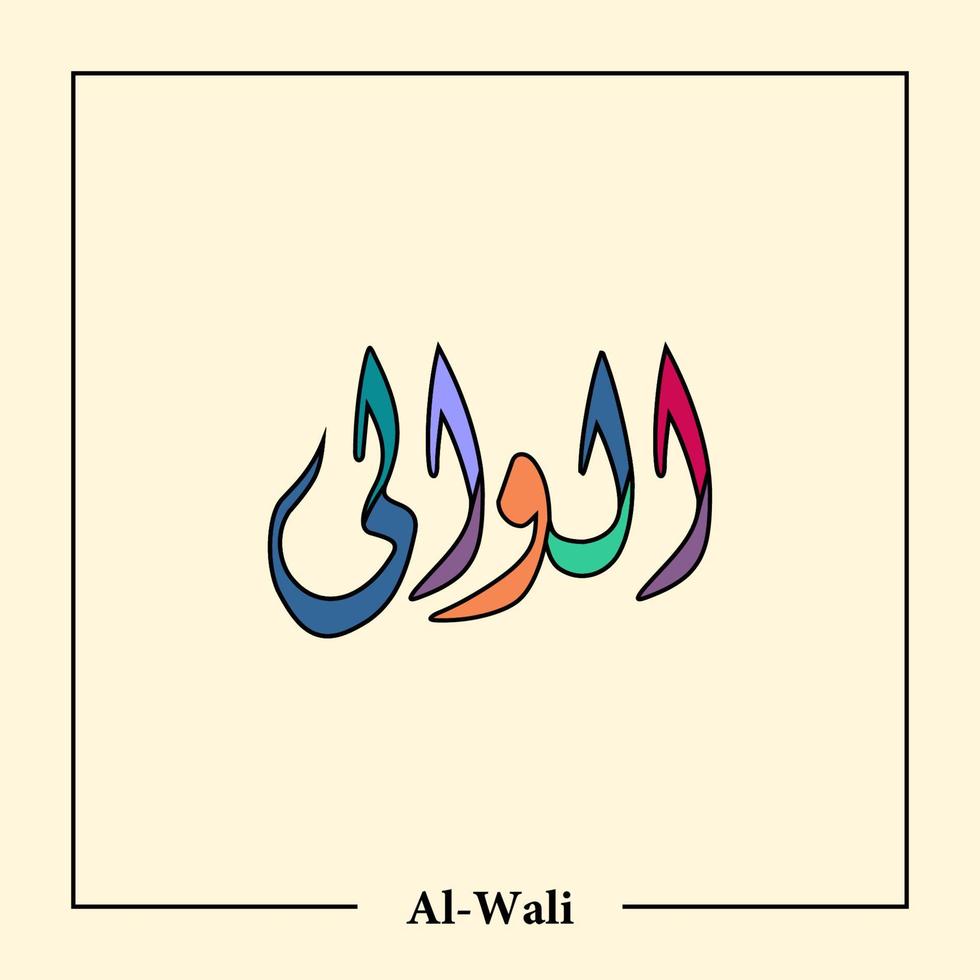 Asmaul Husna Arabic calligraphy vector design translation is 99 name of Allah