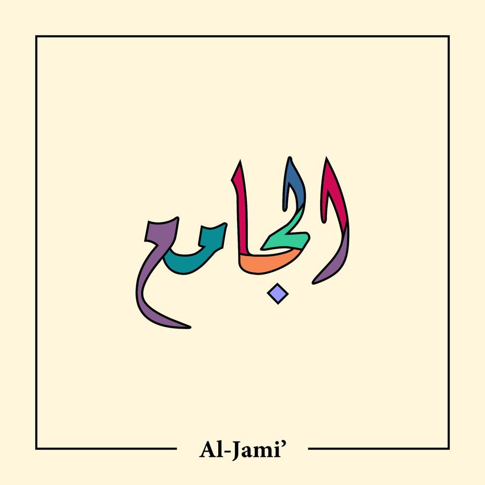 Asmaul Husna Arabic calligraphy vector design translation is 99 name of Allah