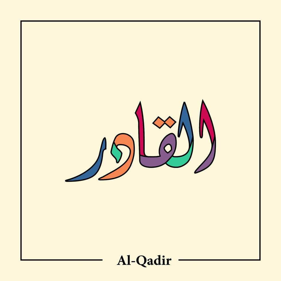 Asmaul Husna Arabic calligraphy vector design translation is 99 name of Allah