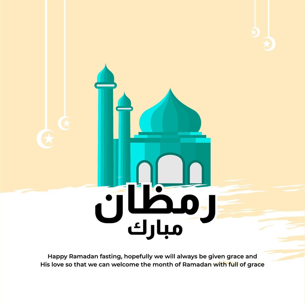 gráfico vectorial de ramadan mubarak diseño plano saludos mezquita elegante vector