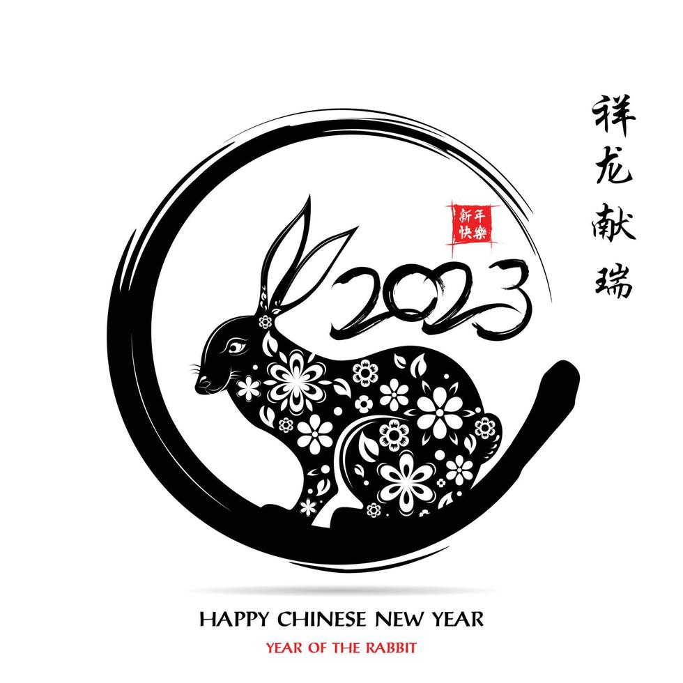 Happy Chinese New Year. chinese calligraphy 2023 rabbit symbol paper cut art Everything went smoothly and the translation of small Chinese words Chinese calendar for the year of the Rabbit 2023. vector