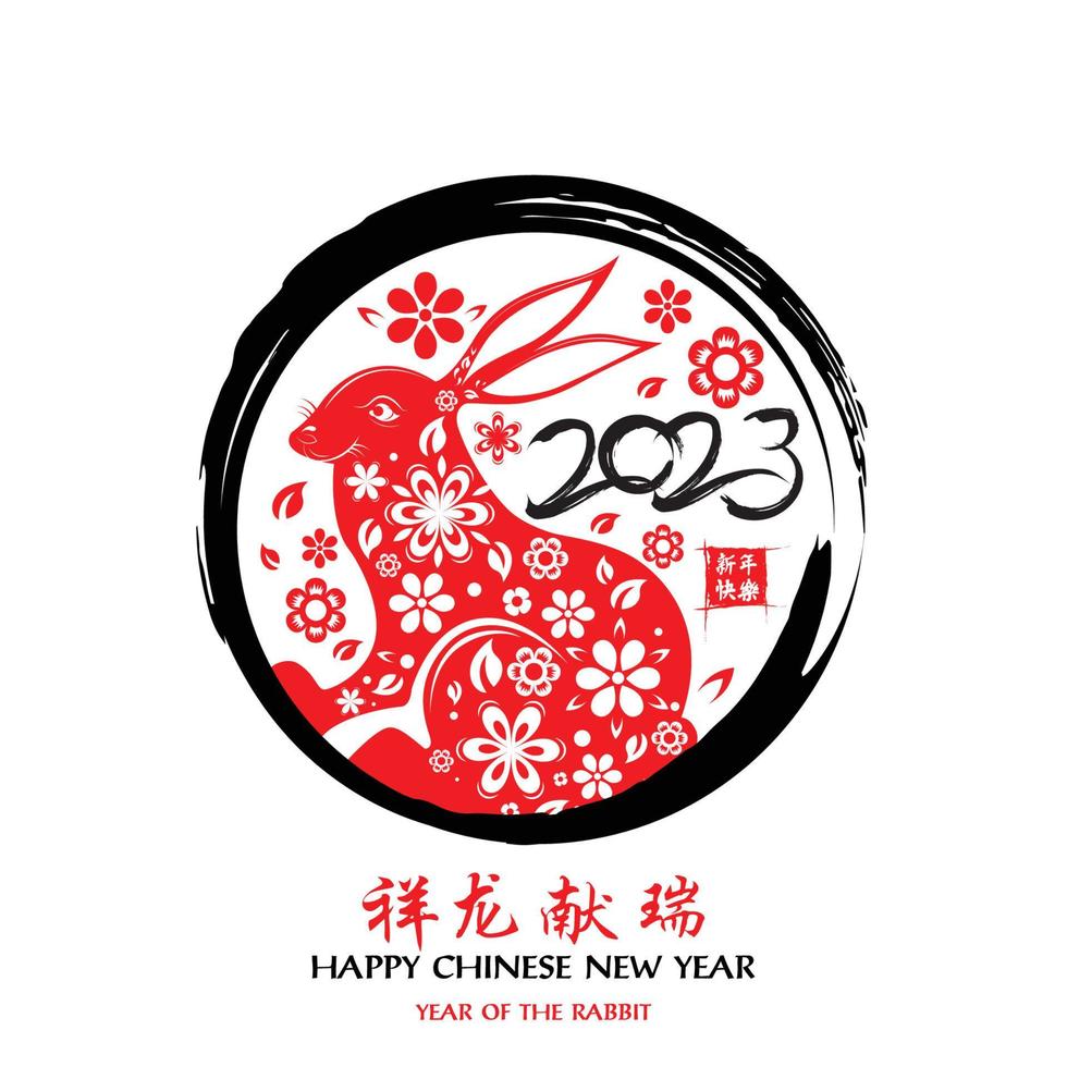 Happy Chinese New Year. chinese calligraphy 2023 rabbit symbol paper cut art Everything went smoothly and the translation of small Chinese words Chinese calendar for the year of the Rabbit 2023. vector