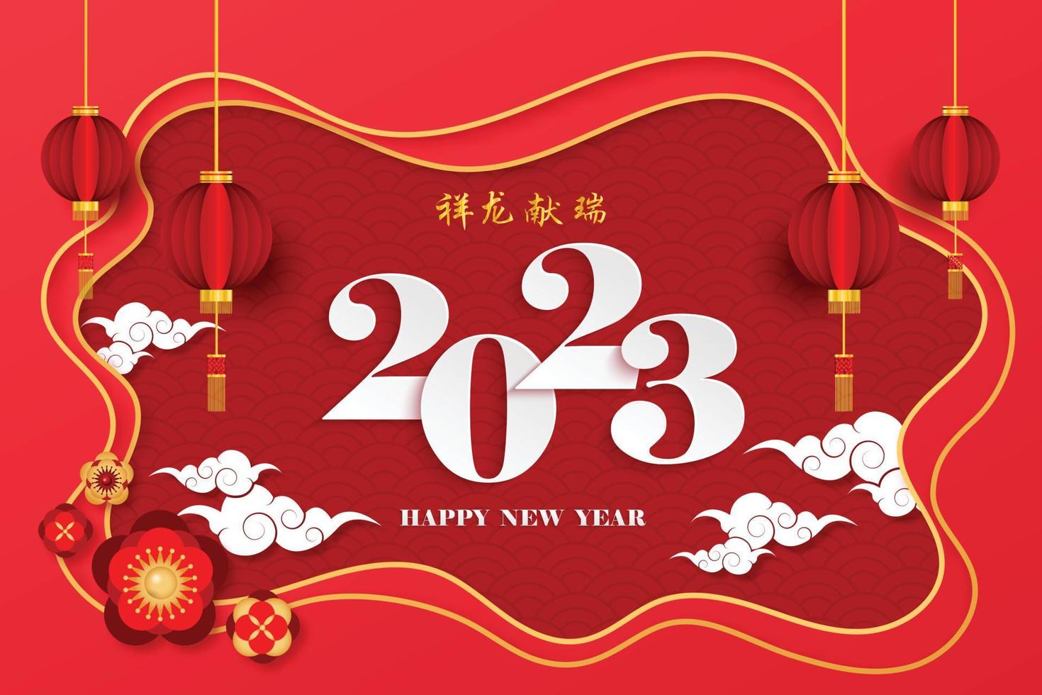 Happy Chinese New Year 2023 in red Chinese pattern frame Chinese wording translation Chinese calendar for the year of rabbit 2022 vector