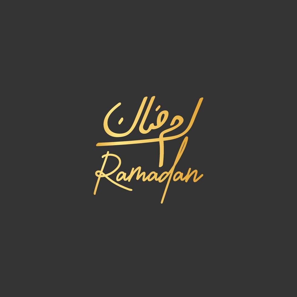 Ramadan holly month text design vector