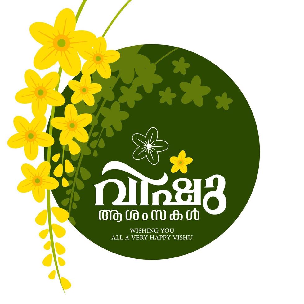 Vector illustration of a Banner for Happy Vishu Typography Design On Traditional Background with Kani konna flower, Vishu is South indian festival.