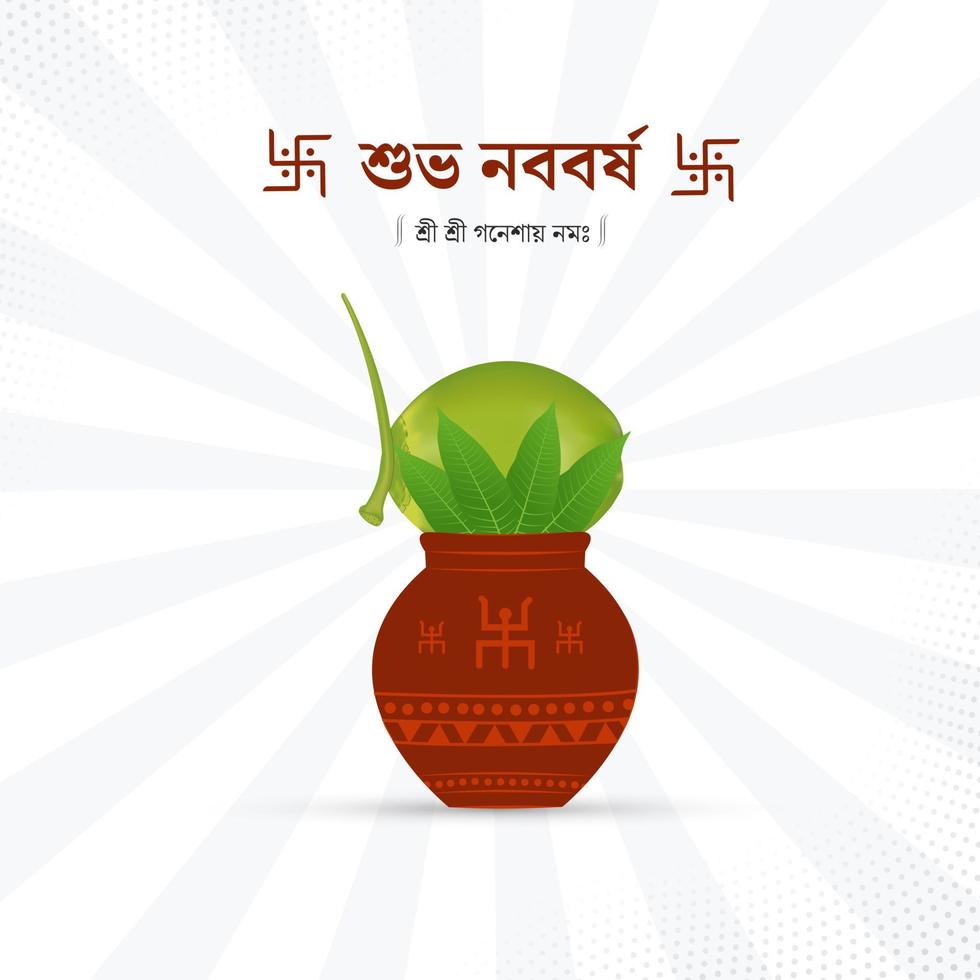 ilustración plana del año nuevo bengalí pohela boishakh, suvo noboborsho vector