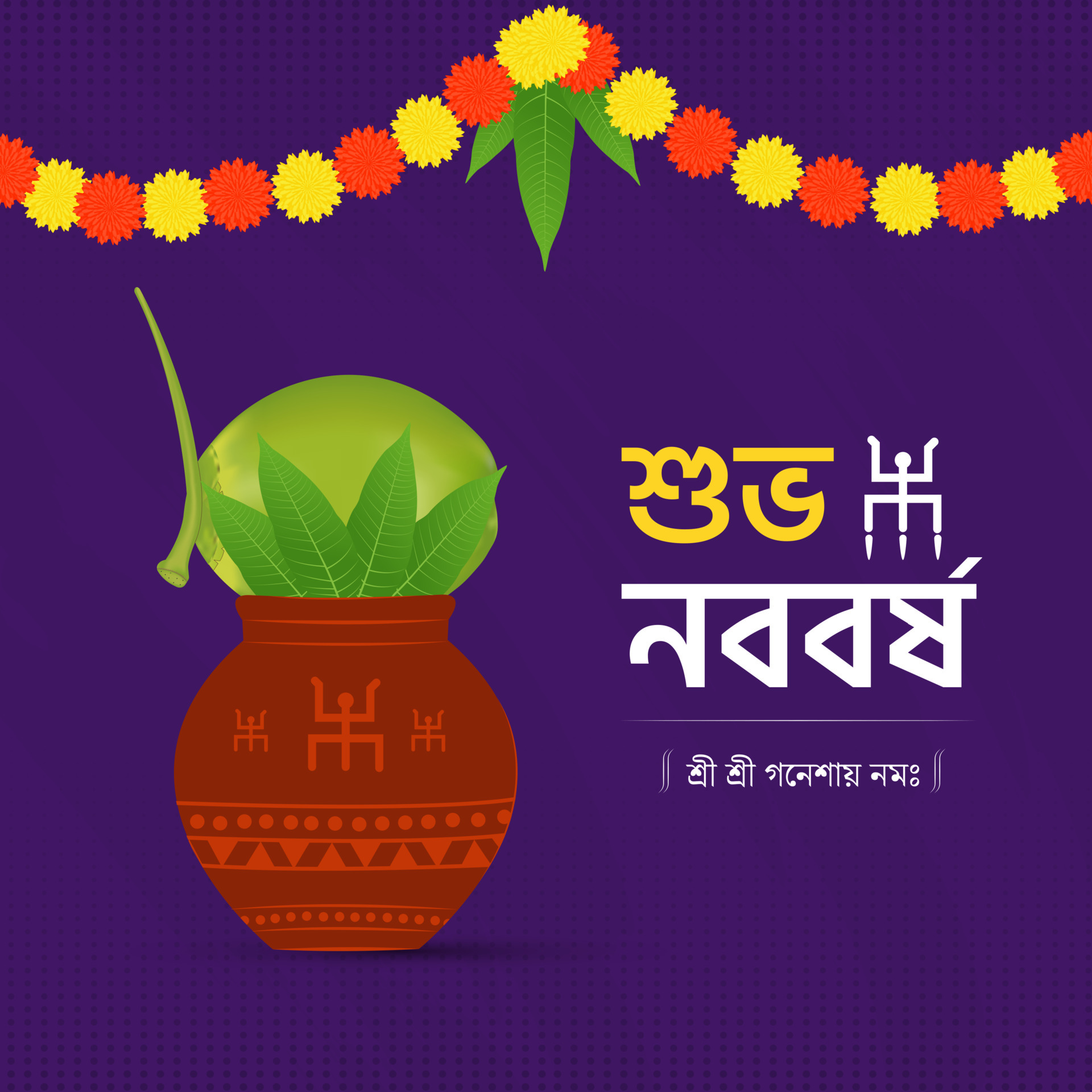 Flat illustration of bengali new year Pohela Boishakh, Suvo Noboborsho