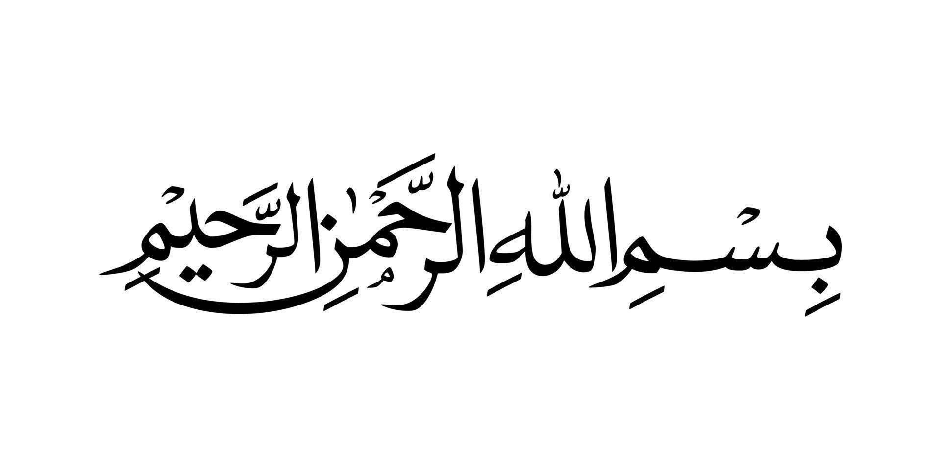 arabic calligraphy vector
