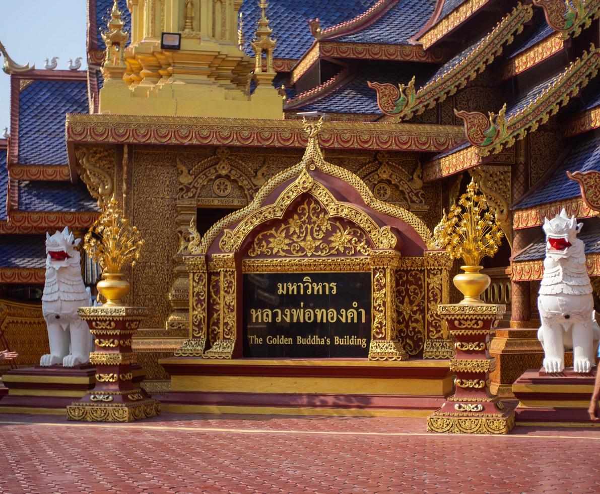 Thungsaliam, Sukhothai, Thailand, 2021 - Temple name is Wat Pi Pat Mongkol photo