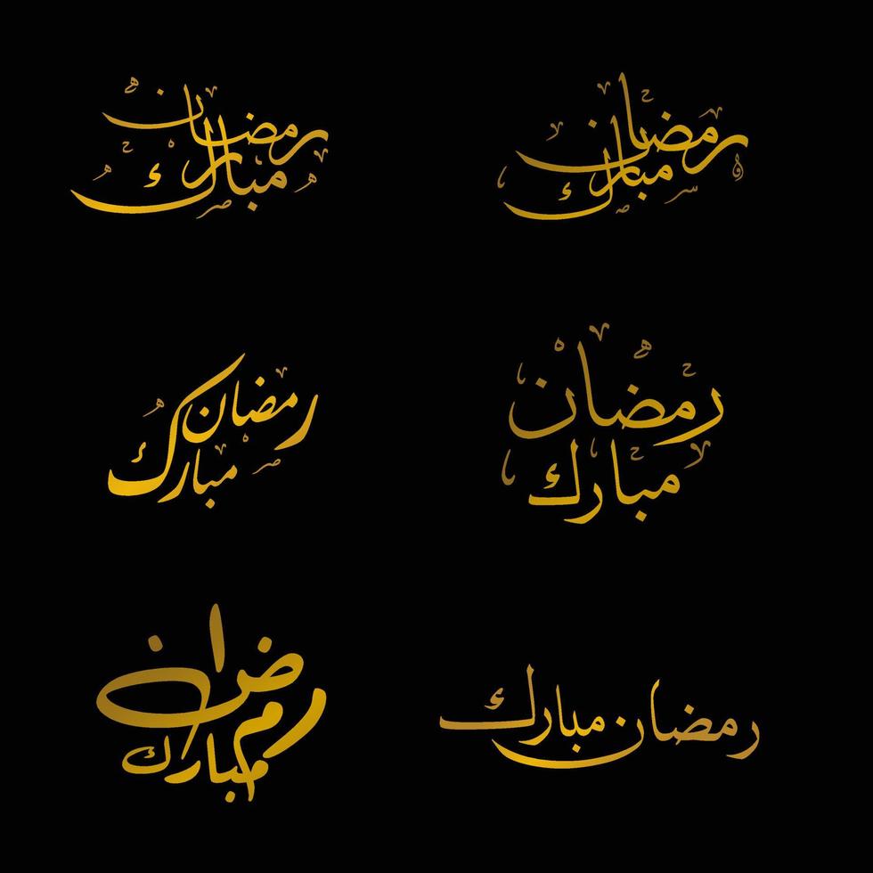 Golden Ramadan Mubarak Arabic Calligraphy vector