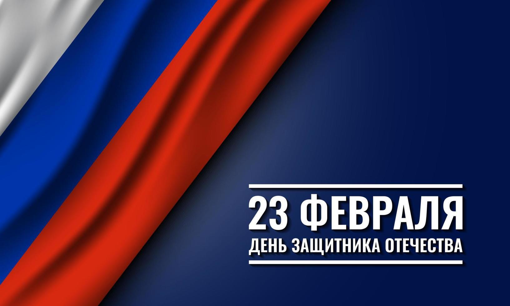 Defender of the Fatherland Day Background. vector