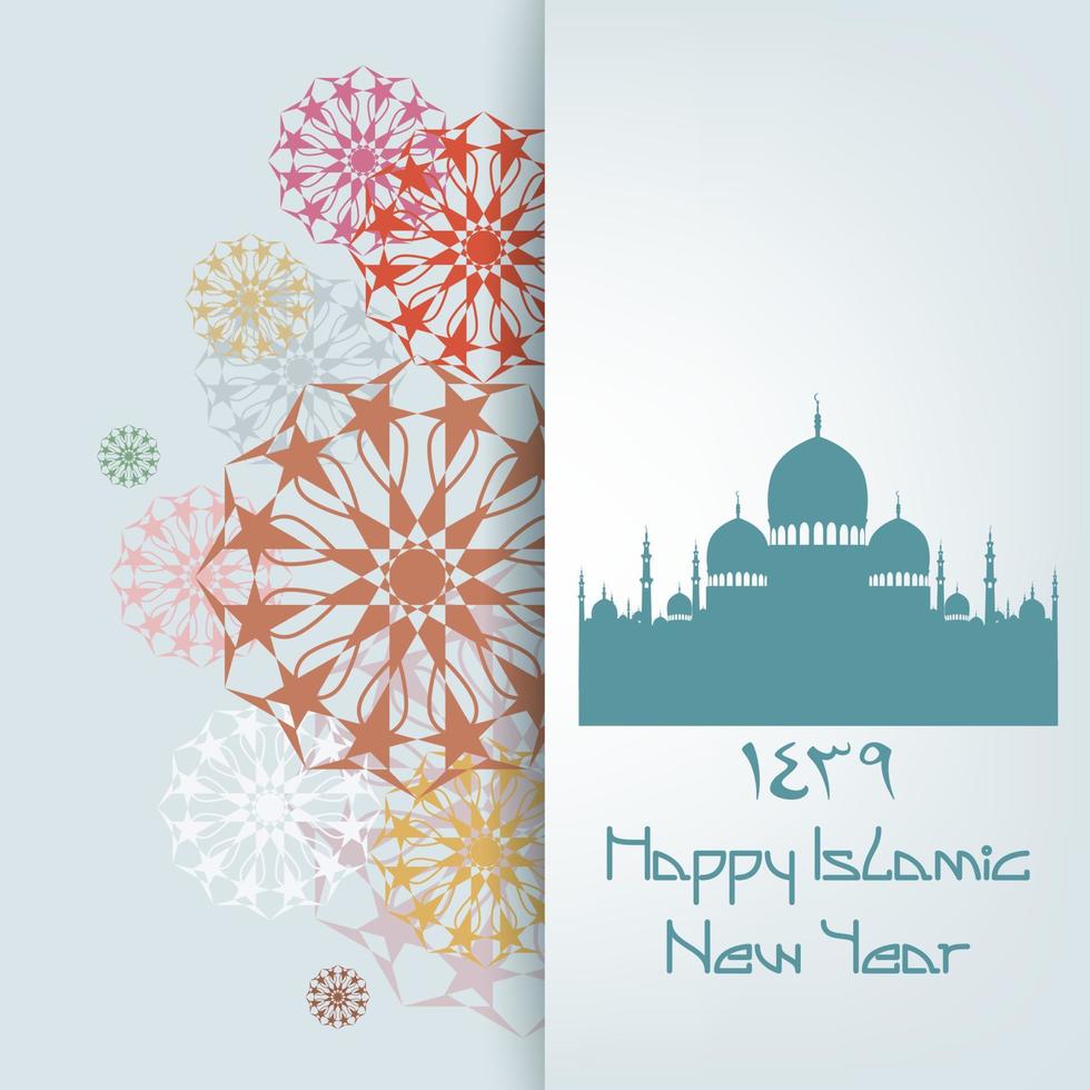 feliz nuevo año hijri 1439 vector