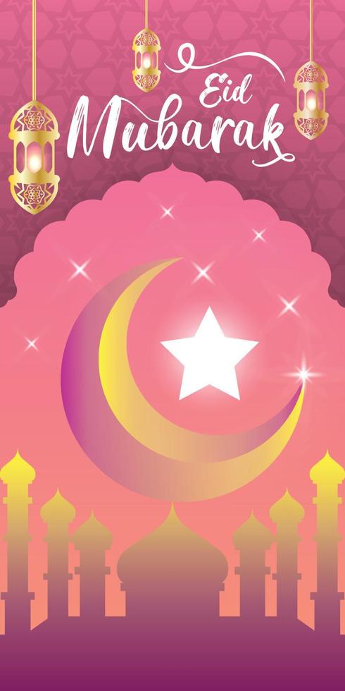 Eid Mubarak, Eid Al Adha, Eid Al Fitr mobile phone wallpaper, beautiful greeting wishes poster, background, image with mosque, illustration vector design