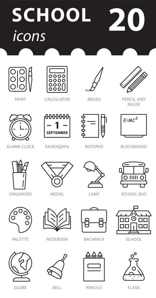 iconos escolares establecidos en vector. símbolos lineales en un estilo plano. concepto de educación vector