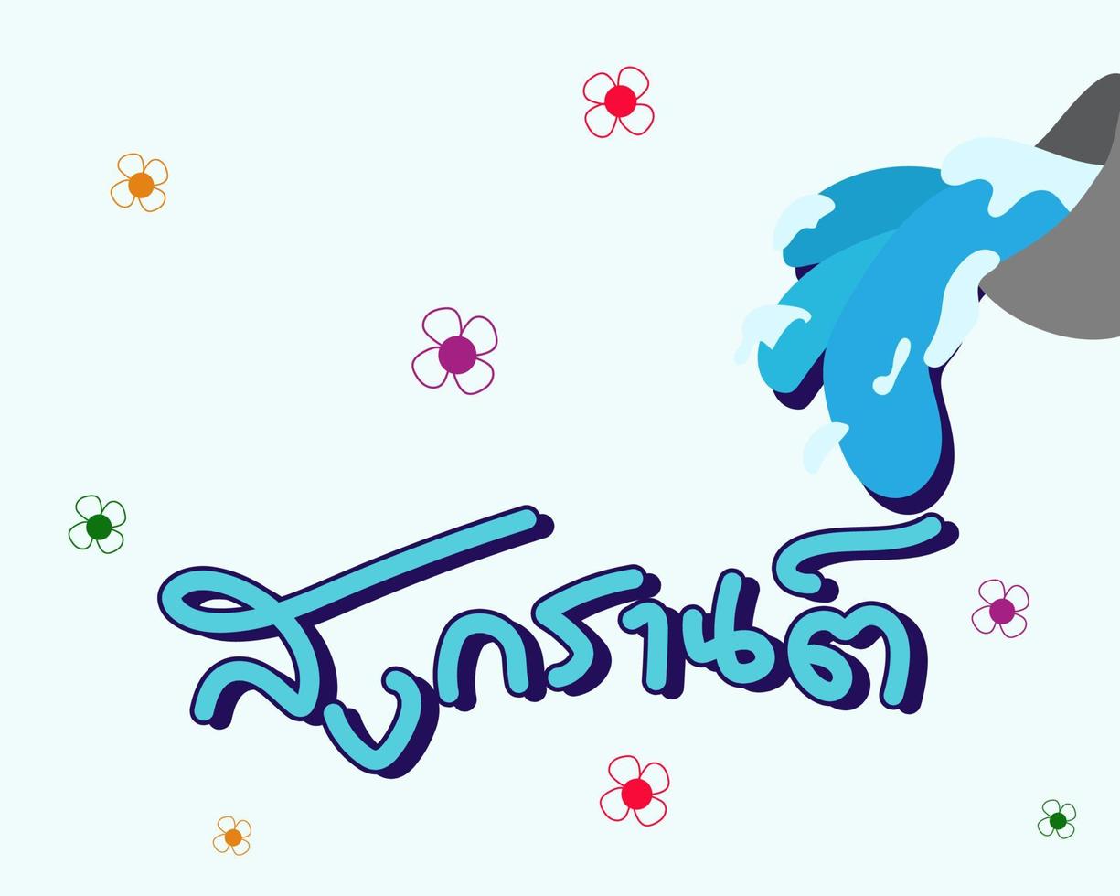 Songkran Water Festival in Thailand is Thai New Year on 13-15 April. Flat design vector. With Thai language SONGKRAN about this festival. vector