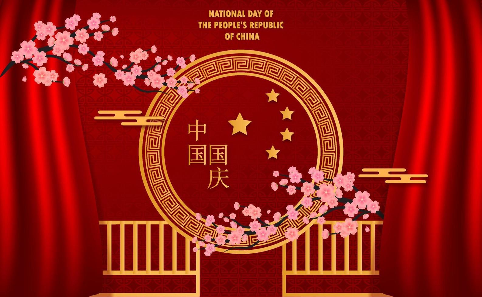Post Card National Day of the People's Republic of China vector