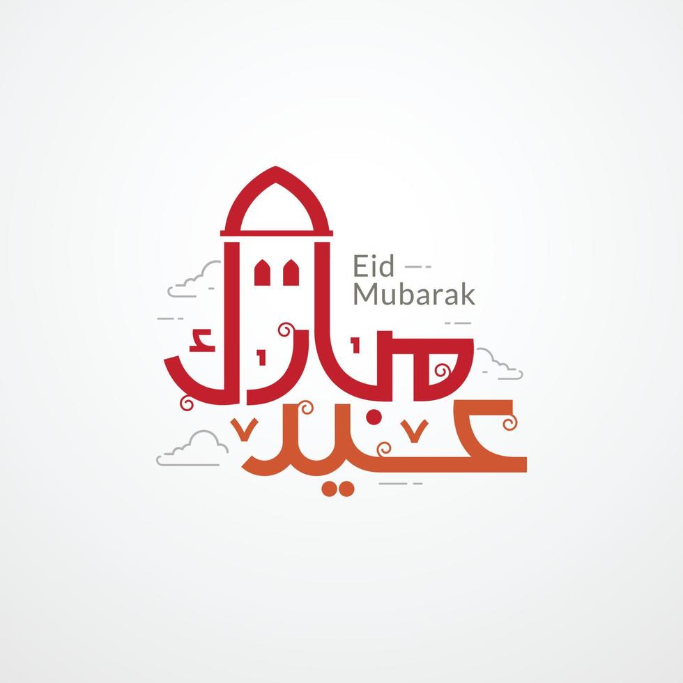 tarjeta de felicitación de caligrafía árabe eid mubarak significa feliz eid vector