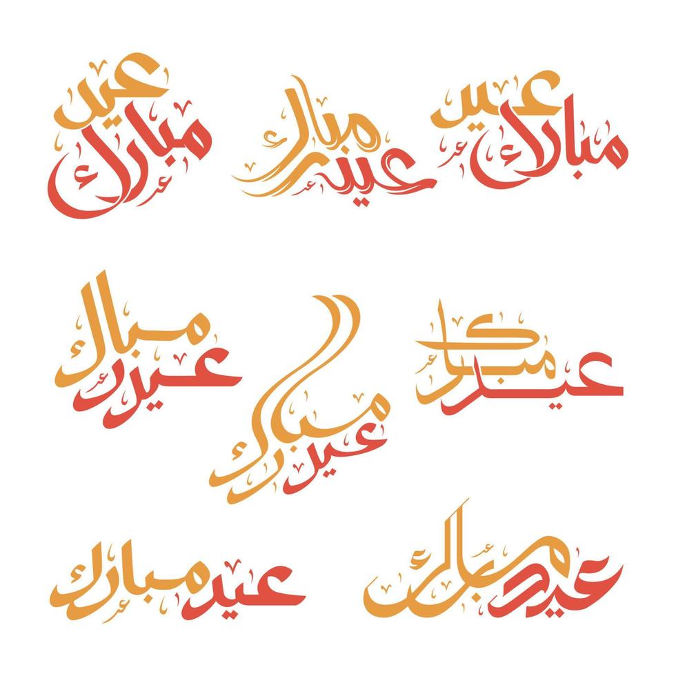 Eid mubarak arabic calligraphy greeting card means Happy eid vector
