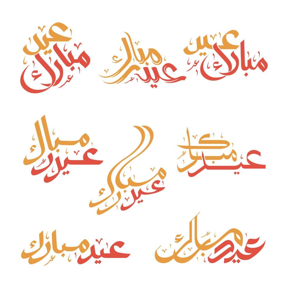 Eid mubarak arabic calligraphy greeting card means Happy eid vector