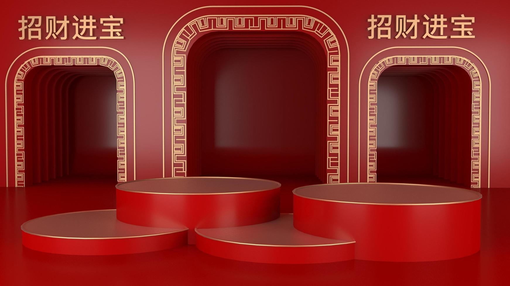 3D render Design stage for Chinese new year in 2022 tiger new year holiday in China photo