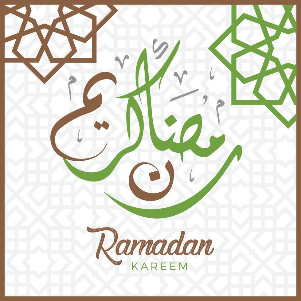 Ramadan Kareem vector illustration poster design. Islamic Holy month Ramadhan greeting card.