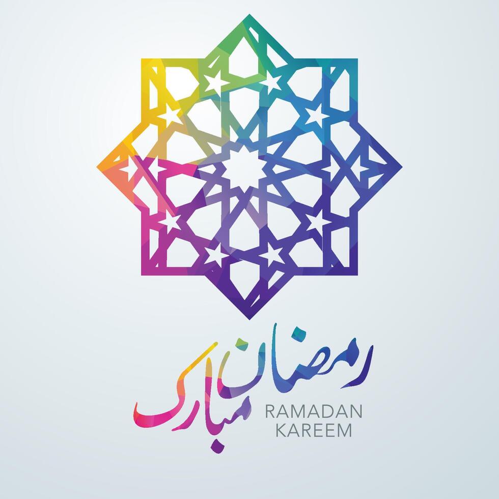 Ramadan Kareem vector illustration poster design. Islamic Holy month Ramadhan greeting card.
