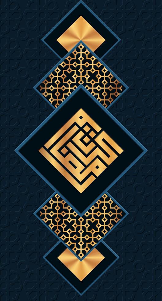 fondo de la tarjeta de felicitación islámica ramadan kareem. tarjeta de felicitación de ramadán. ilustración vectorial vector