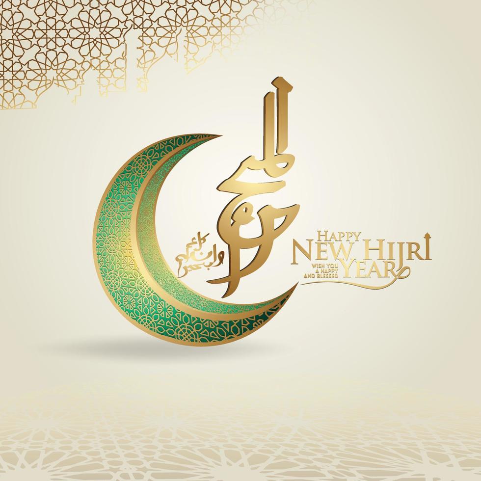 Luxurious and futuristic Muharram calligraphy Islamic and happy new hijri year greeting template vector