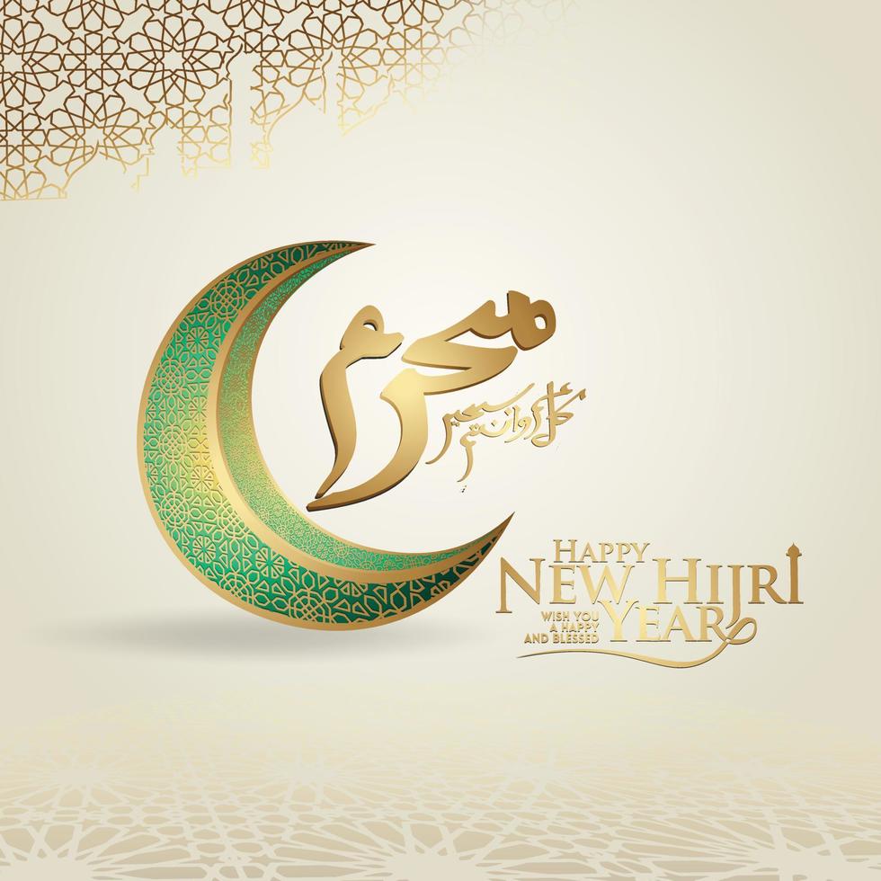 Luxurious and futuristic Muharram calligraphy Islamic and happy new hijri year greeting template vector