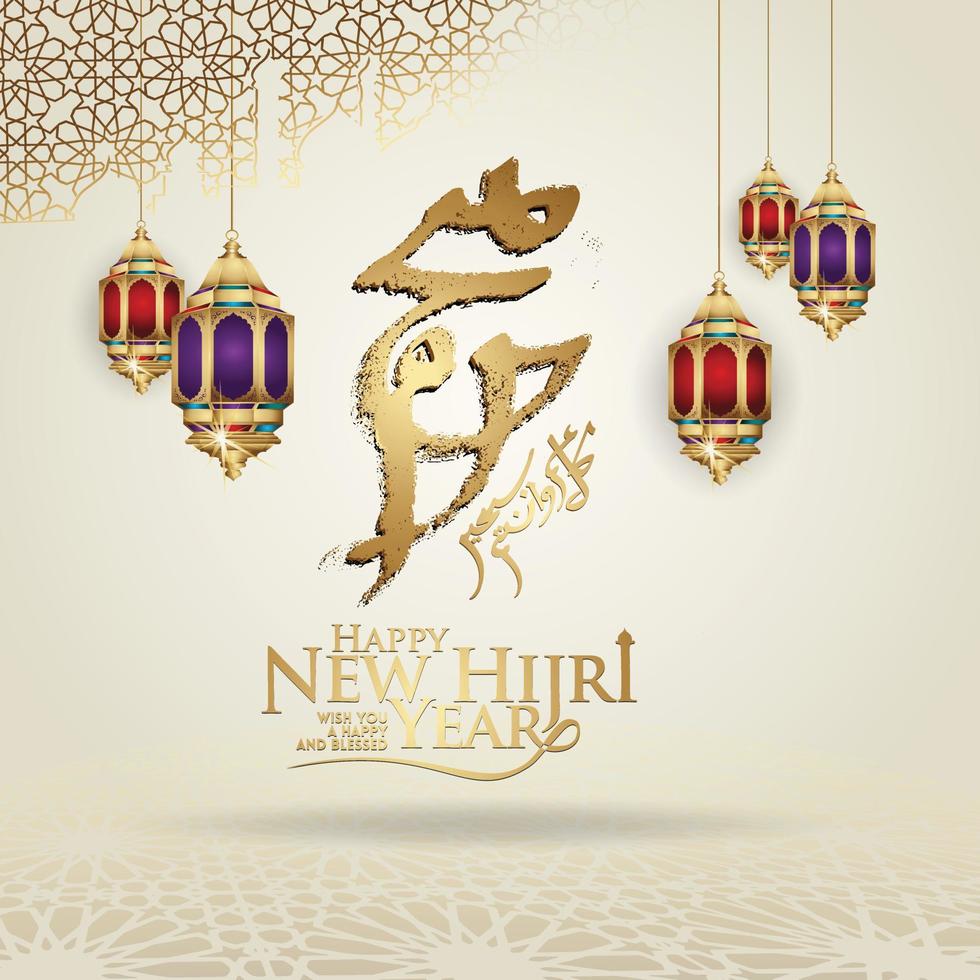 Luxurious and futuristic Muharram calligraphy Islamic and happy new hijri year greeting template vector