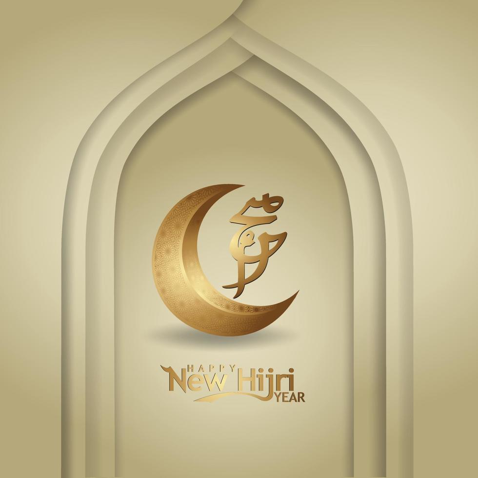 Muharram calligraphy Islamic and happy new hijri year greeting card template vector