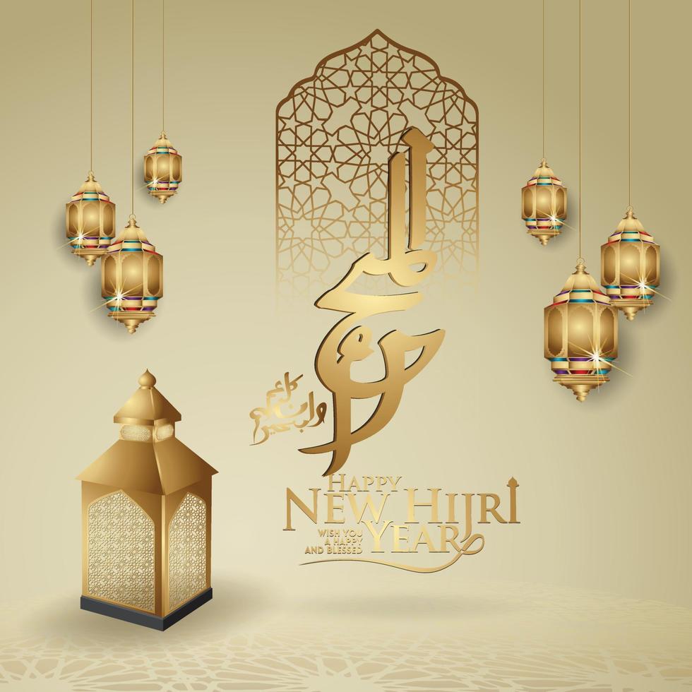 Luxurious Muharram calligraphy Islamic and happy new hijri year, greeting card template vector