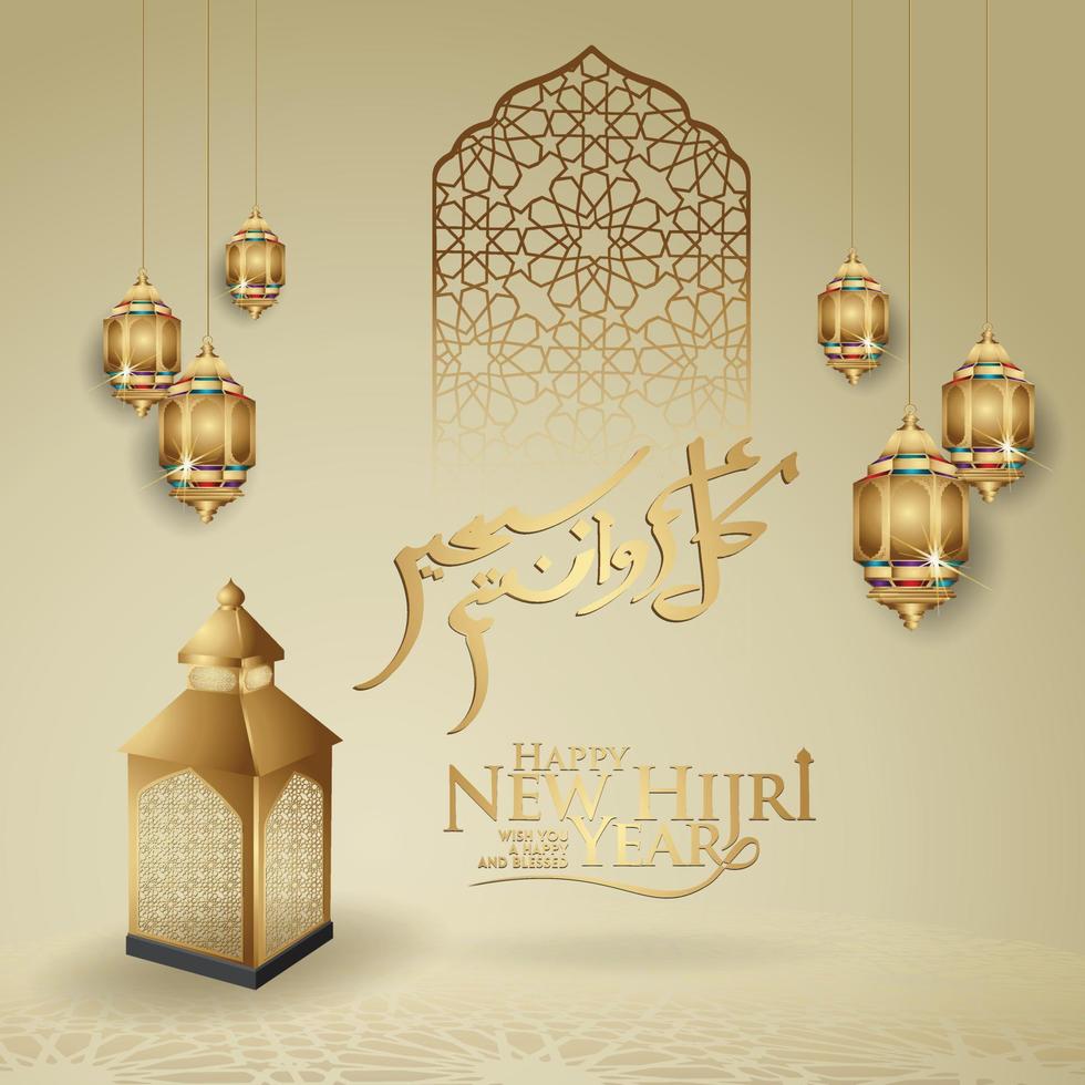 Luxurious Muharram calligraphy Islamic and happy new hijri year, greeting card template vector