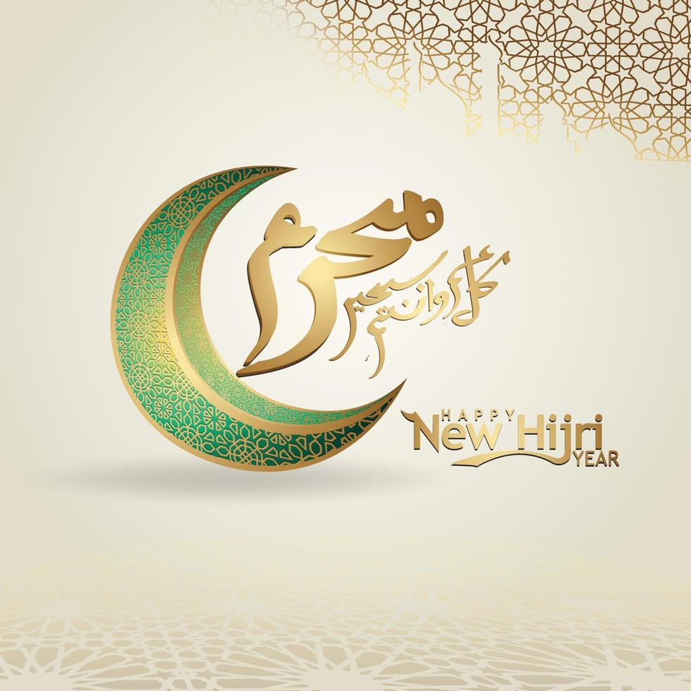 Luxurious and futuristic Muharram calligraphy Islamic and happy new hijri year greeting template vector