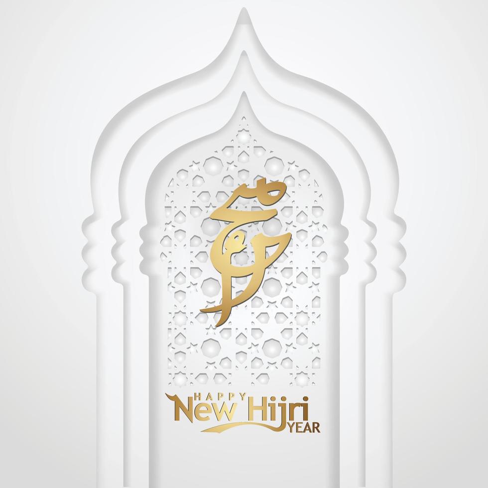 Muharram calligraphy Islamic and happy new hijri year greeting card template vector