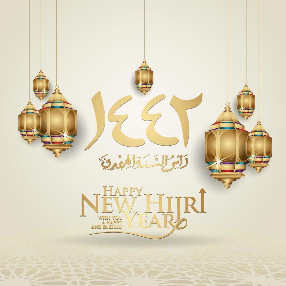 Luxurious and futuristic Muharram calligraphy Islamic and happy new hijri year greeting template vector