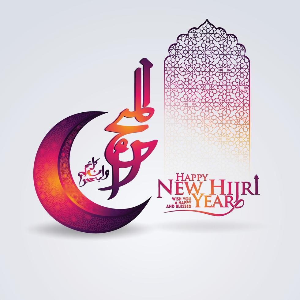 Luxurious Muharram calligraphy Islamic and happy new hijri year, greeting card template vector