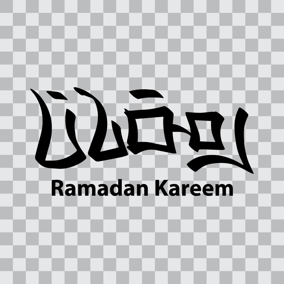 Ramadan kareem in arabic calligraphy design element vector