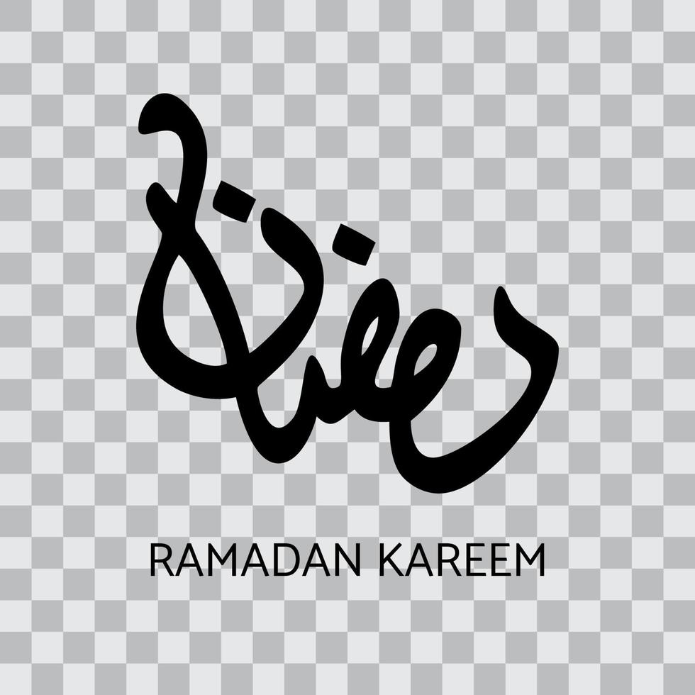 ramadan kareem en elemento de diseño de caligrafía árabe vector